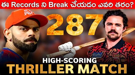 Top Highest Score In Ipl History Highest Team Totals