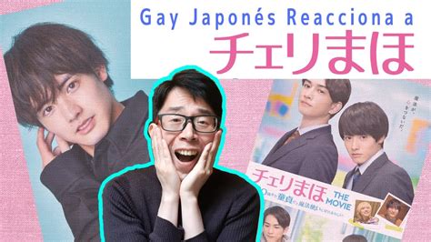 Gay Japonés Reacciona a Cherry Magic YouTube