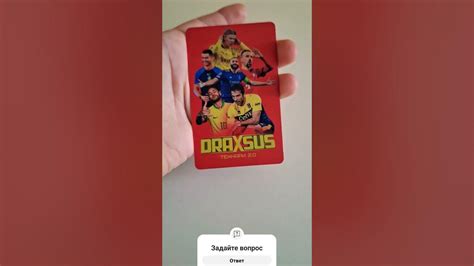 драксус карты - YouTube