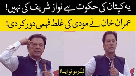 Imran Khan Speech In Mirpur Jalsa AJK Elections 18 July 2021 Neo