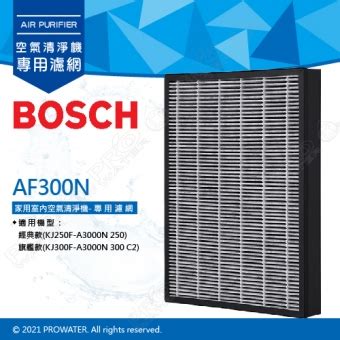 Bosch Af N Pm Tvoc