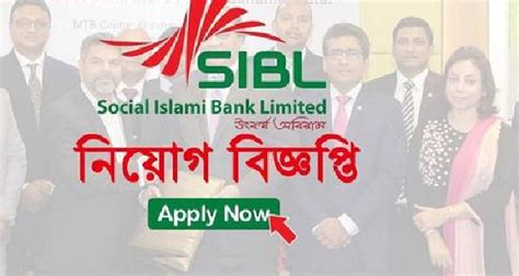 Social Islami Bank Limited Sibl Job Circular English Job Pagol