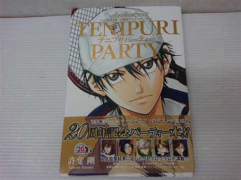 Yahooオークション 書籍 テニスの王子様 20周年アニバーサリーブッ