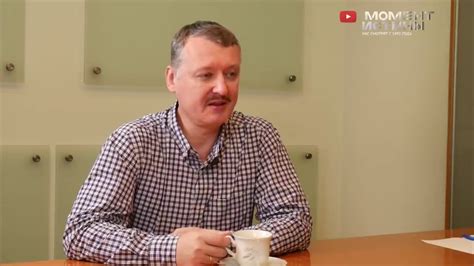 Гиркин подтвердил, что он развязал войну на Донбассе - YouTube