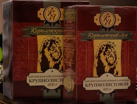 Черный чай Оренбургская чайная компания «Королевский лев» - цейлонский ...