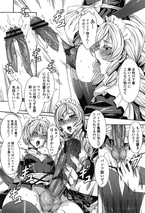 Takusan Meshiagare Goshujin Sama Page Nhentai Hentai Doujinshi And Manga