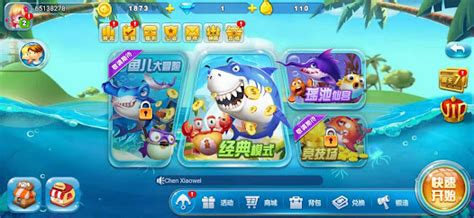 捕魚明星2022 遊戲總動員爆金街機電玩打魚達人龍王福利版 Pc電腦玩手遊 夜神手機模擬器