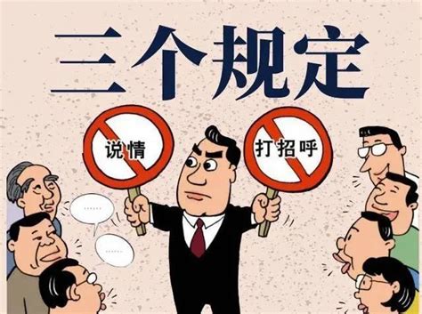 严格执行“三个规定”，拧紧公平正义“安全阀”——人民法院建立强制填报制度助力监管综述澎湃号·政务澎湃新闻 The Paper