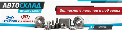 Автозапчасти на иномарки от 1 дня | Автозапчасти по низким ценам. 2025 ...