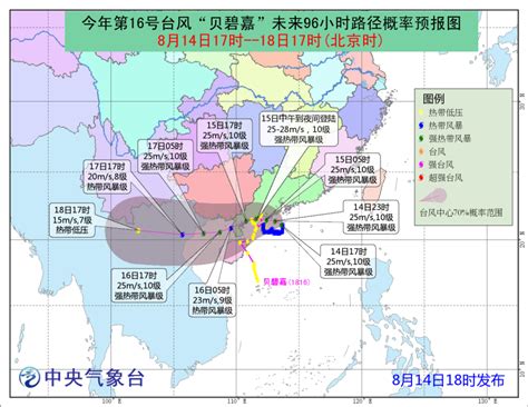 台风“贝碧嘉”将登陆广东沿海 中央气象台多预警齐发 风险