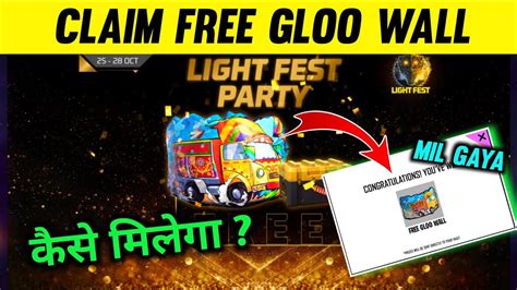 Light Fest Party Event Free Fire Claim Free Gloo Wall Skin Kaise