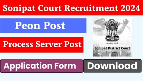 Sonipat Court Recruitment 2024 Apply For Process Server And Peon Posts