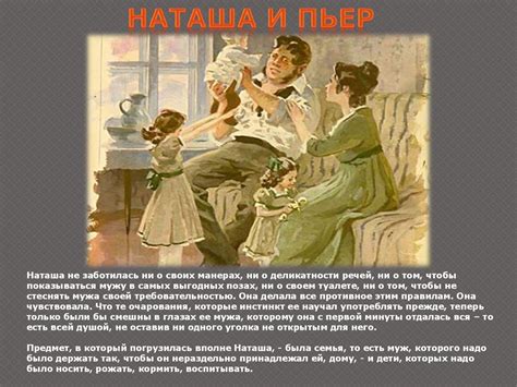женские образы - online presentation