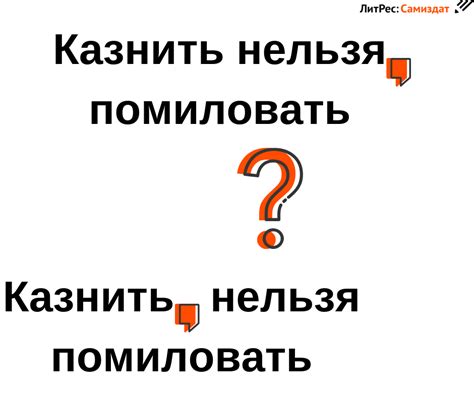 Частые ошибки в текстах писателей: слово корректорам