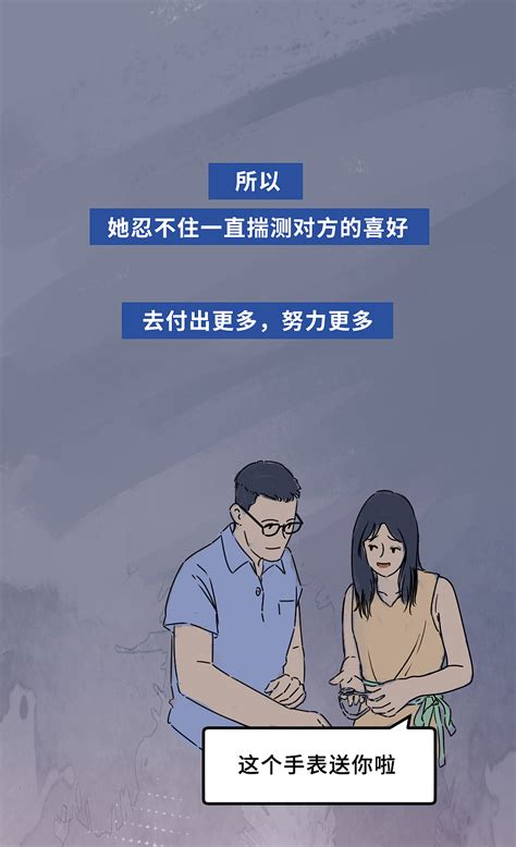 为什么你付出越多，越不容易被爱？l兹兹t 站酷zcool