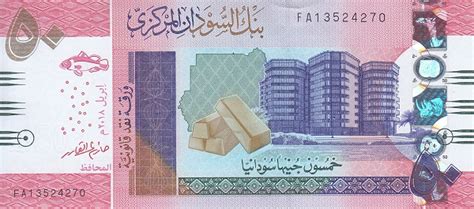 Sudanese Pound - Foreign Currency
