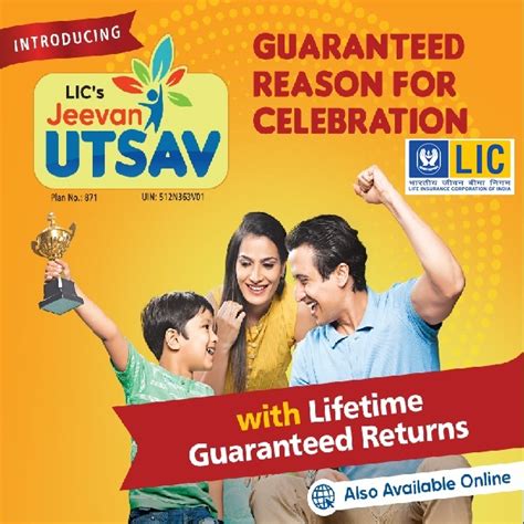 LIC Jeevan Utsav Plan 871 LIC Branches In India