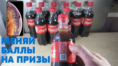 Акция Кока-Кола 2019 — Собирай баллы — обменивай на призы. Выиграй ...