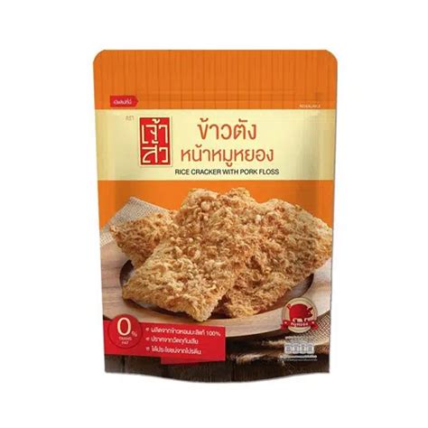 Thailand Rice Cracker With Pork Floss Snack Affair