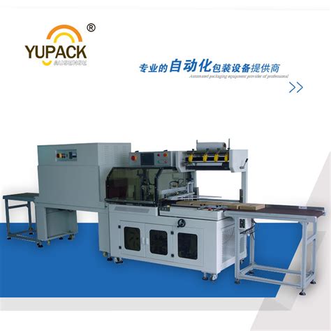 High Speed Automatic Side Sealer Machine Side Sealer Packing Machine