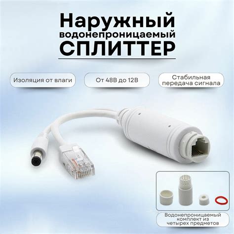Poe разветвитель на камеру и микрофон — купить по низкой цене на Яндекс ...