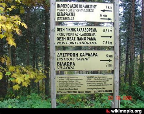 Wildlife Sanctuary