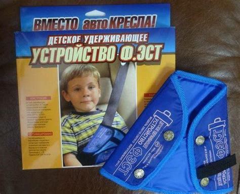 Устройство удерживающее "ФЭСТ". Отзывы
