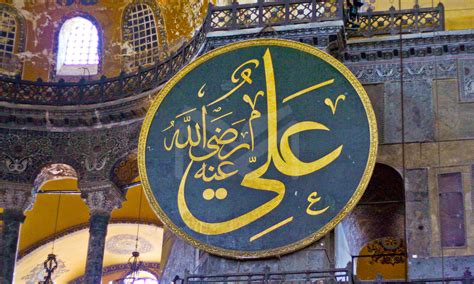 Ali Ibn Abi Talib Life Virtues Achievements And Death