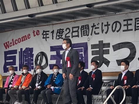 杉尾ひでや 参議院議員 長野県選出 On Twitter 今日から3連休です。 長野県東御市では「 巨峰の王国まつり 」が始まりました