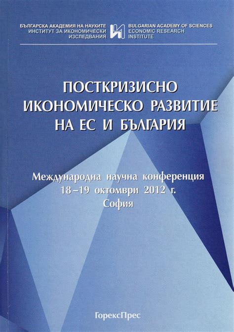 Преводи Диана Димитрова