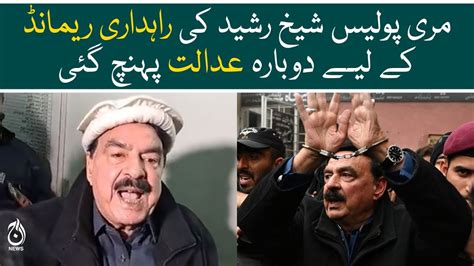 Murree Police Reaches Court Again For The Sheikh Rasheed Transit Remand