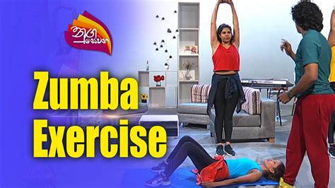 Nugasewana Zumba Exercise 2023 10 24 Rupavahini YouTube