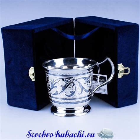 Большая кружка серебряная купить Недорого!