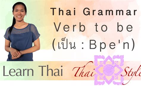 Thai Letters Pronunciation Guide Learn Thai Style