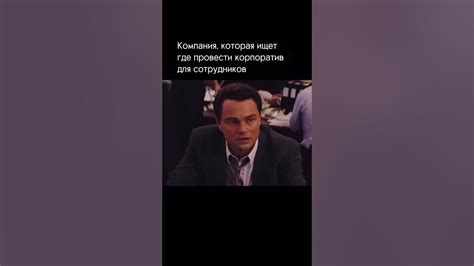 Корпоративные путешествия - YouTube