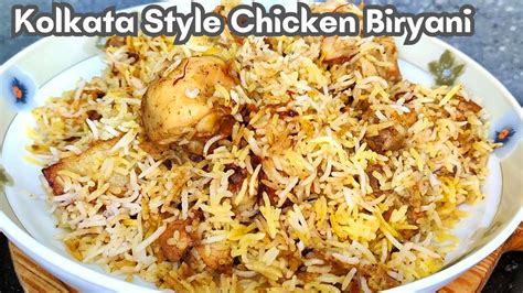 Easy Kolkata Style Chicken Biryani Recipe How To Make Kolkata Style