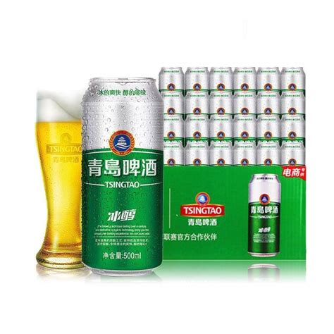 青島啤酒tsingtao啤酒 青岛啤酒 Tsingtao 冰醇8度500ml24罐啤 国产啤酒 整箱装【价格 图片 品牌 报价