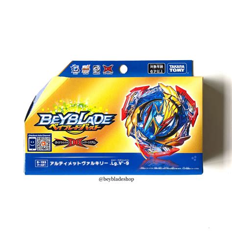 Beyblade Burst Db Dynamite Battle Ultimate Valkyrie Valtryek Brave