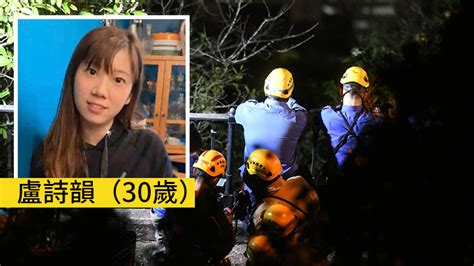 30歲盧詩韻疑墮崖失蹤3日 消防山坡尋獲遺體