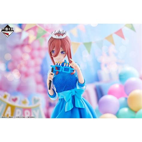 Ichiban Kuji Figure Nakano Miku Gotoubun No Hanayome Quintuplet