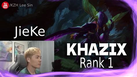 Jieke Briar Vs Ekko Jungle Jieke Rank Khazix Guide Youtube