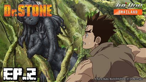 Dr Stone S Ani One Thailand Youtube