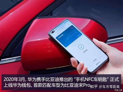 数字车钥匙一统江湖，实体车钥匙或成为选配，你能接受吗？ 知乎