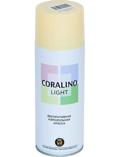 Аэрозольная краска Coralino Краска Coralino light (520мл, слоновая ...