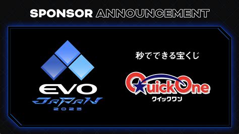 Evo Japan 2023にクイックワンの協賛が決定しました！ Evo Japan 2023