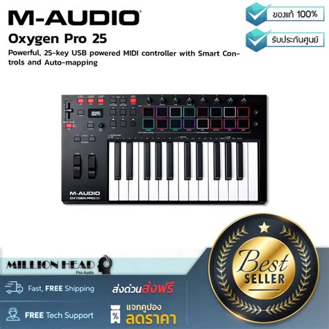M-Audio : Oxygen Pro 25 by Millionhead (Powerful, 25-key USB powered ...