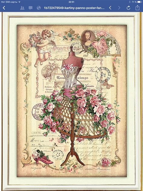 Free Junk Journal Vintage Printables Printable Templates