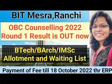 BIT Mesra Result Of B Tech B Arch IMSc 2022 For OBC NCL Is OUT