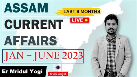 Assam Current Affairs January To June 2023 Last 6 Months YouTube