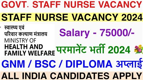 Central Govt Nursing Officer Recruitment 2024💐gnm Bsc Nursing Vacancy 2024💥staff Nurse Vacancy